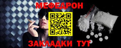 скорость Рузаевка