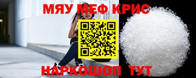 альфа пвп VHQ Рыбинск