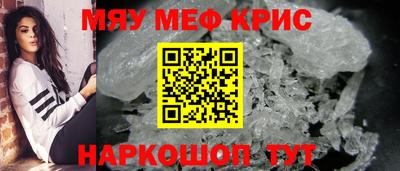 MDMA Рязань