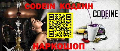 скорость Рузаевка