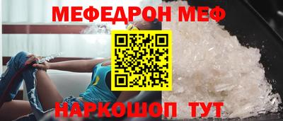 скорость Рузаевка