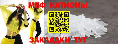 скорость Рузаевка