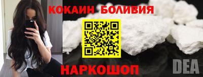 альфа пвп VHQ Рыбинск