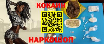 альфа пвп VHQ Рыбинск