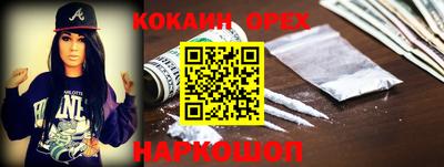 альфа пвп VHQ Рыбинск