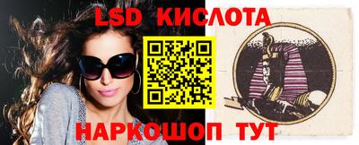 альфа пвп VHQ Рыбинск