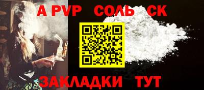 скорость Рузаевка