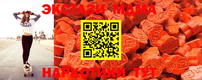 MDMA Рязань
