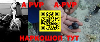 скорость Рузаевка
