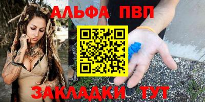 MDMA Рязань