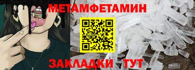альфа пвп VHQ Рыбинск