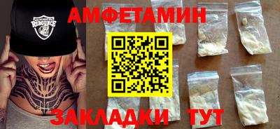 скорость Рузаевка