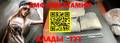 альфа пвп VHQ Рыбинск