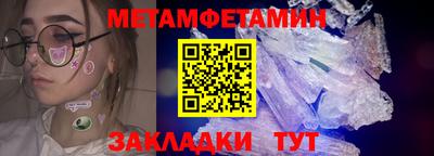 альфа пвп VHQ Рыбинск
