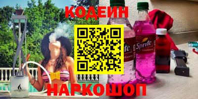 скорость Рузаевка