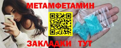 альфа пвп VHQ Рыбинск
