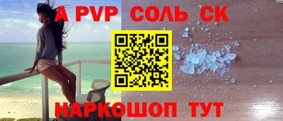 скорость Рузаевка