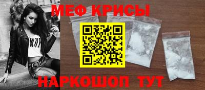 альфа пвп VHQ Рыбинск
