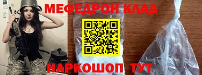 альфа пвп VHQ Рыбинск