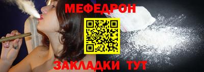 альфа пвп VHQ Рыбинск