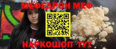 альфа пвп VHQ Рыбинск