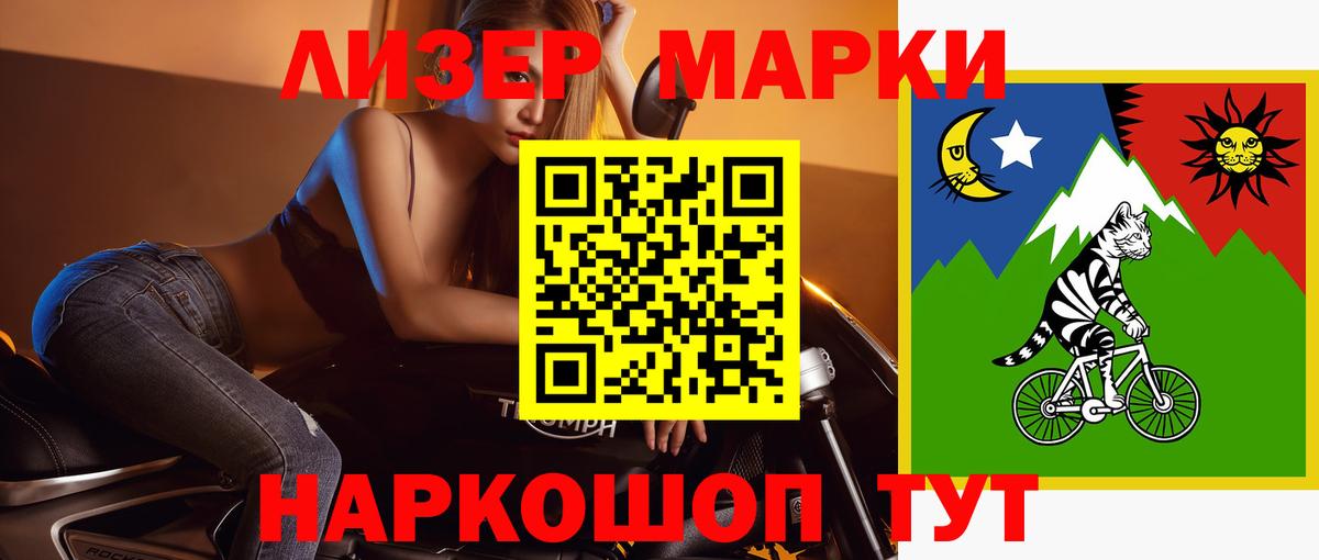 ЛСД экстази кислота  Вход с VPN  Омск  LSD-25 экстази кислота 