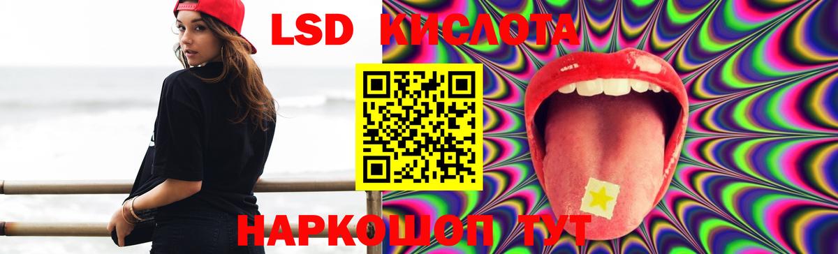 ГАШ  МЕТАМФЕТАМИН  Бошки Шишки  Меф   Вход с VPN  Омск  A-PVP СК   НБОМе 