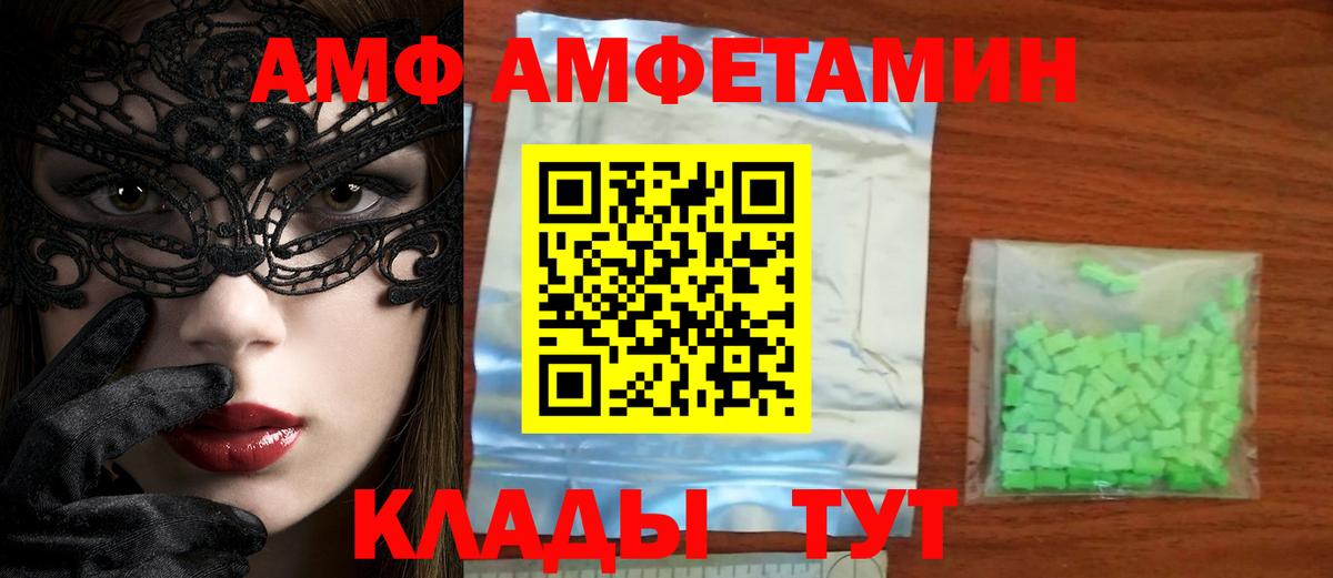 МЕТАМФЕТАМИН витя  Первитин  Омск  Вход с VPN 