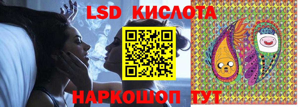 Марки NBOMe 1,5мг Омск